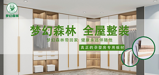 ����ɭ�ְ�ģ��|�ֿɼ��Ľ���Ʒ�|(zh��)����