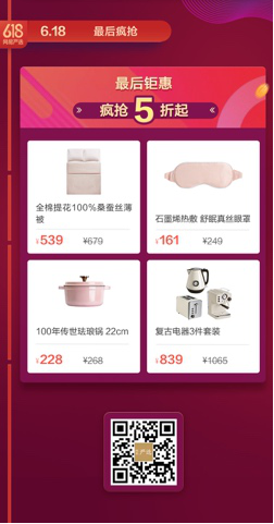 ����3�|��������618�f���N �W(w��ng)�ׇ�(y��n)�x�_��618���д��