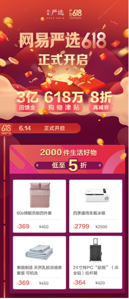 ����3�|��������618�f���N �W(w��ng)�ׇ�(y��n)�x�_��618���д��