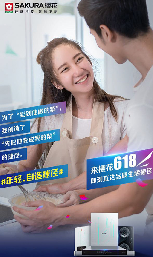 SAKURA�ѻ����߽ݏ����������x��618