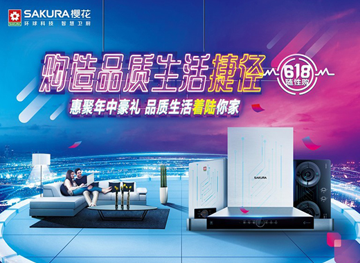 SAKURA�ѻ����߽ݏ����������x��618