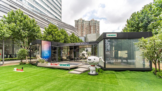 西門子家電理想廚房全國(guó)巡展在上海起航