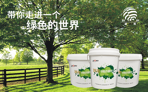 ��˹ˮ���� �������M(j��n)һ���Gɫ�h(hu��n)������������