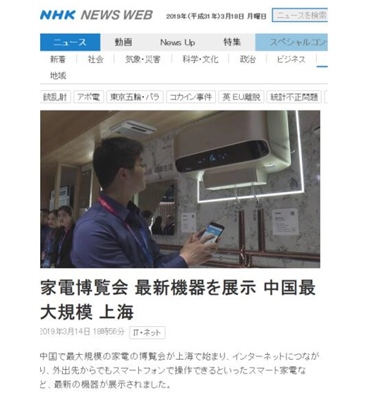 �����B��늟�ˮ����(zhu��n)ί��(hu��)���Ά�λ �Ƅ�(d��ng)�ИI(y��)3����ȫ�����I(l��ng)