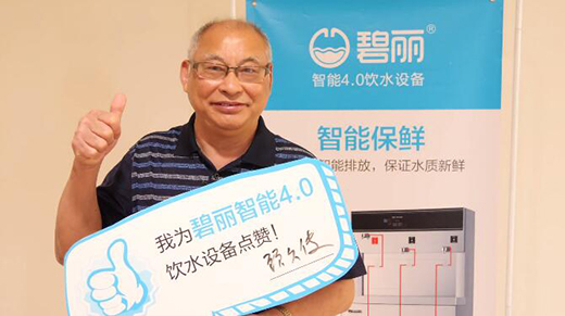 �����cٝ �����ˮ�O(sh��)�����ܘI(y��)��(n��i)�����J��