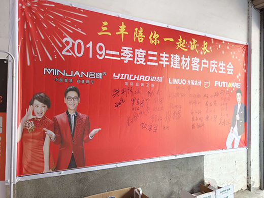 ����������������_(k��i)չ2019�ڶ����ȿ͑��c����(hu��)