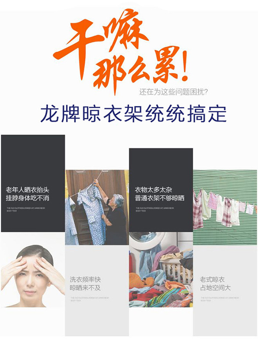 向往的生活，從智能晾曬開始