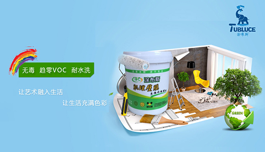 Ϳ��˹ˇ�g(sh��)Ϳ�� �l(f��)���Ҿӽ���չ��(hu��) �e�O�_���Ј�(ch��ng)