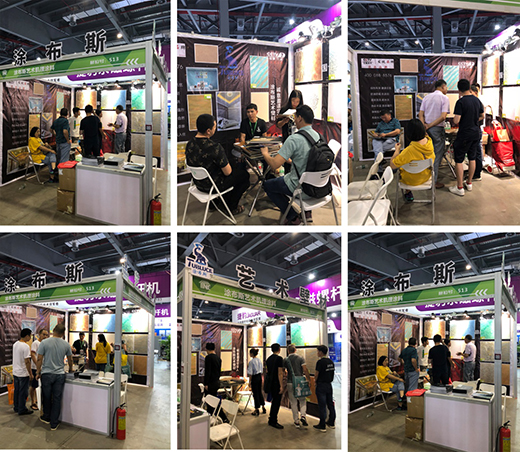 Ϳ��˹ˇ�g(sh��)Ϳ�� �l(f��)���Ҿӽ���չ��(hu��) �e�O�_���Ј�(ch��ng)