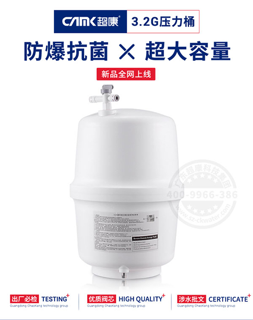 ��ˮ������Ͱ���a(ch��n)֮���������ü��g(sh��)�������ИI(y��)�_(k��i)·