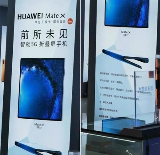 �A���׿��ۯB��Mate X��������