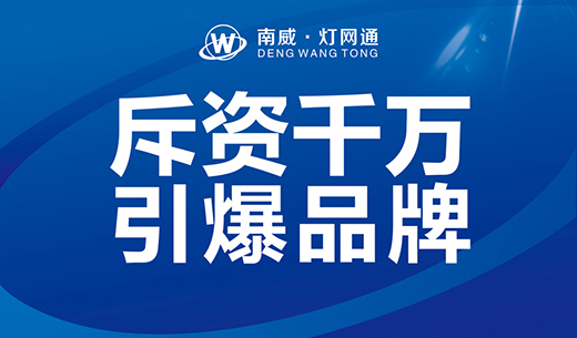 ���������W(w��ng)ͨ���M�r�� ̤��Ʒ�ƽ��O(sh��)������