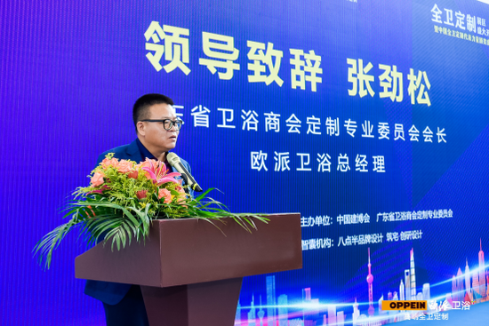 �W���l(w��i)ԡ�~�M(j��n)��ȫ�l(w��i)����2.0�������꽨����(hu��)����ʲô���(d��ng)��?