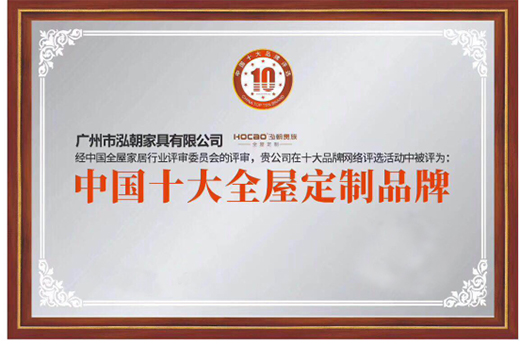 �����F��ȫ�ݶ����ڼҾӸ߷�Փ���@�C��Ͷ�Yʮ�ѡ�