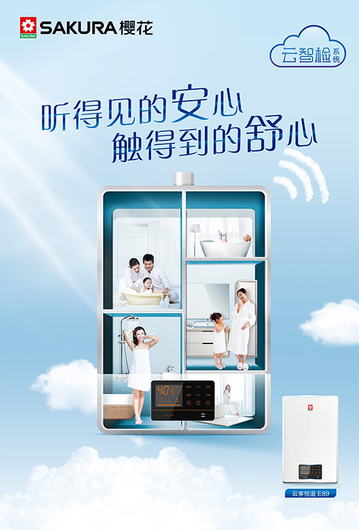 SAKURA�ѻ���ˮ�����z��,��(y��u)�|(zh��)����(w��)����x