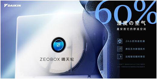 �ğo���� �����{(di��o)��ZEOBOX����݆����ʽ����