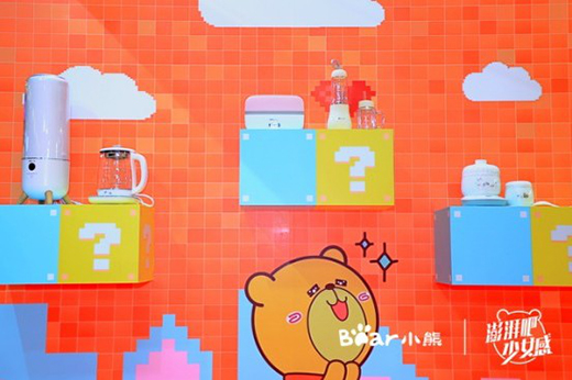 “品牌生活家電”小熊電器用產(chǎn)品實(shí)現(xiàn)用戶的需求