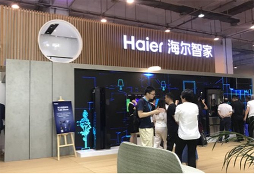 2019電博會(huì)開(kāi)啟 海爾智能互聯(lián)帶你搶先體驗(yàn)未來(lái)智慧生活