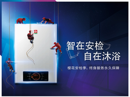 �������գ�SAKURA�ѻ���ˮ�����z�����u���ɡ�