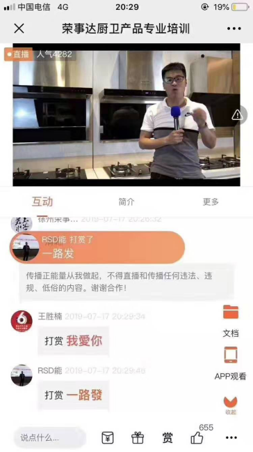 �s���_(d��)���ֱ���͸���?299Ԫ��ǧԪ���!