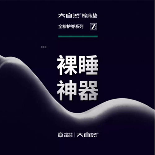 ����Ȼ���|��ƷZ5ح�H�w��������͸�����ļ���˯�ߵĸ���!