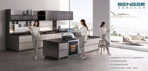 2019ɭ�胞(y��u)�㽛(j��ng)�N�����Е��h(�|��վ���㽭վ)�A�M��Ļ!