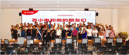 蘇寧生活家電818推出星火計(jì)劃，引來(lái)100多家品牌