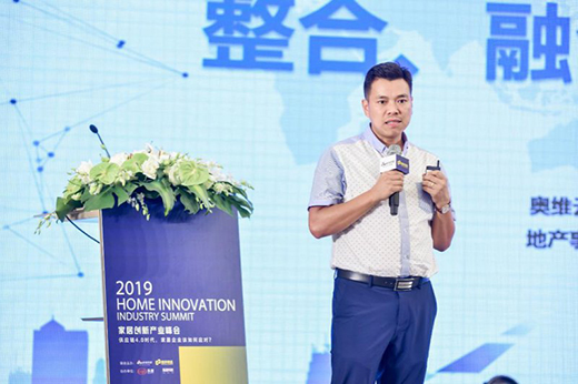 ����(y��ng)����(j��) ���R�� 2019�Ї�(gu��)�Ҿӄ�(chu��ng)�®a(ch��n)�I(y��)���(hu��)�A�M�e��