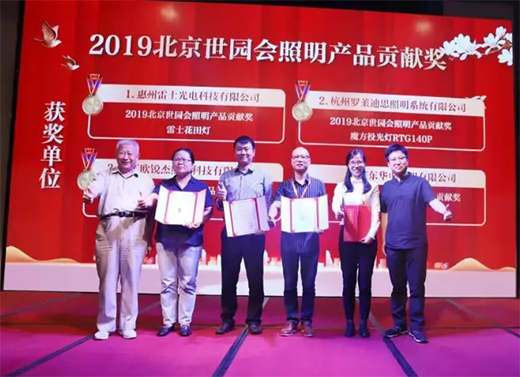 ��ʿ�����s�@��2019�������@�������a(ch��n)Ʒؕ�I(xi��n)����