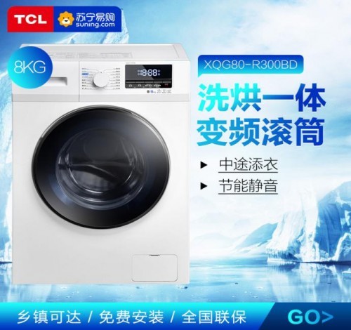 �K����ُ818���һ�|���l(f��)��TCL���N��g�󼯽Y��������Ʒ���ȿ�