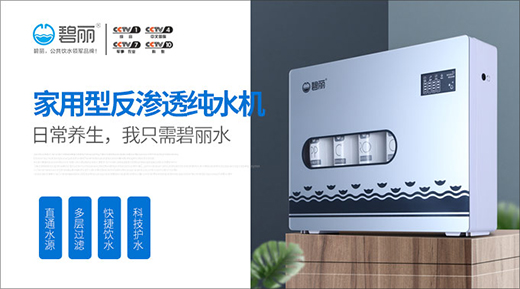 �����ˮ�O(sh��)�䣺�����say no ÿ���ԓ�@�Ӻ�!