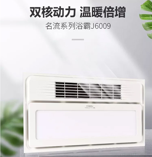 �Ї�ʮ��ԡ��Ʒ��|����ԡ��J6009��Ʒ����!