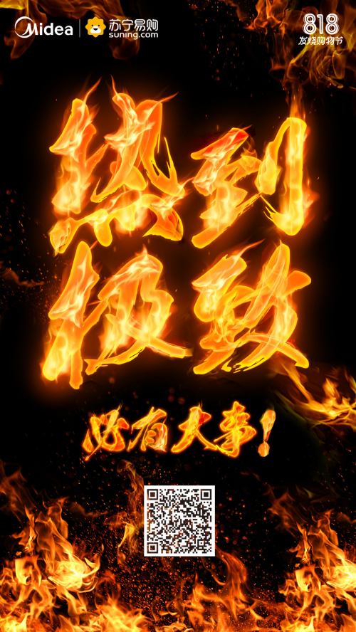 ����5����ȼ��818!���ďN�l(w��i)X�K������������ӏR