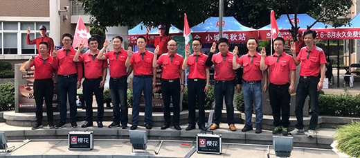 SAKURA�ѻ������z������34����أ��_�ط���(w��)������˼�S