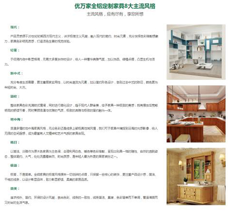 ���B(t��i)�Ҿ��I(l��ng)��(d��o)Ʒ�ƣ���(y��u)�f��ȫ�X�ҾӶ����������