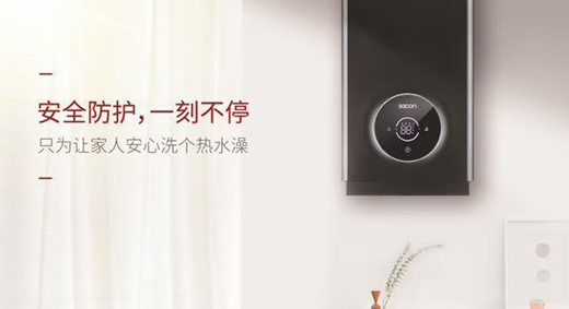 ԡ����ȫ׌��������� ����BCQ2ϵ��ȼ?x��)��ˮ����Ʒ���? onmousewheel=