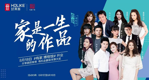 ���R��17����c�������p�^�pչ��������ɶ�