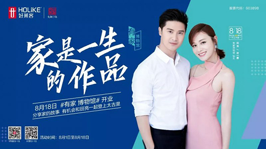 ���R��17����c�������p�^�pչ��������ɶ�