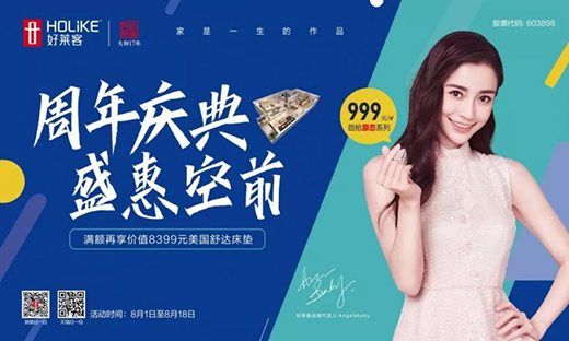 ���R��17����c�������p�^�pչ��������ɶ�