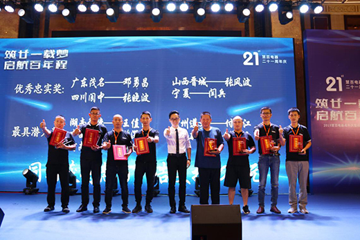 �sҫ�٬F(xi��n) ��۰��������c�߽�(j��ng)�N��ؔ�����ʢ�r