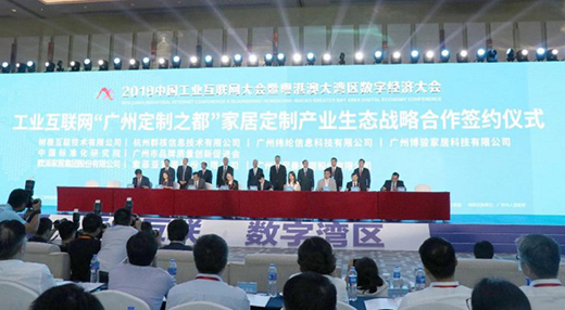 ��Ҙ�(l��)�x�ܼҾ���I(y��) ����(chu��ng)�Ї�(gu��)���ƼҾӹ��I(y��)4.0