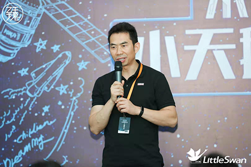 ̽��ϴ�C�ڿƼ� ����֮�����MС���Z