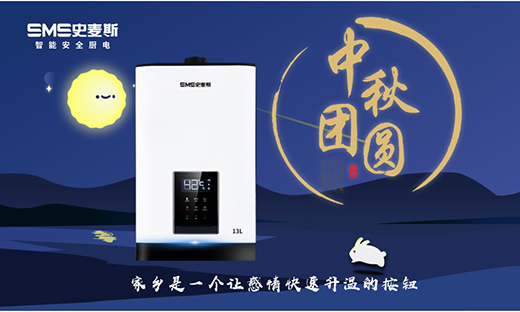 ʷ��˹ȼ���ˮ����һˮ��� �Q�˿̜�ů