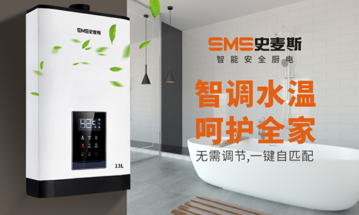 ʷ��˹ȼ���ˮ����һˮ��� �Q�˿̜�ů