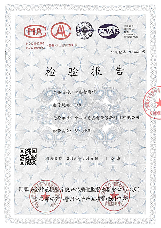 Ʒ�|(zh��)֮�C ���������iͨ�^(gu��)��������(qu��n)���z�y(c��)