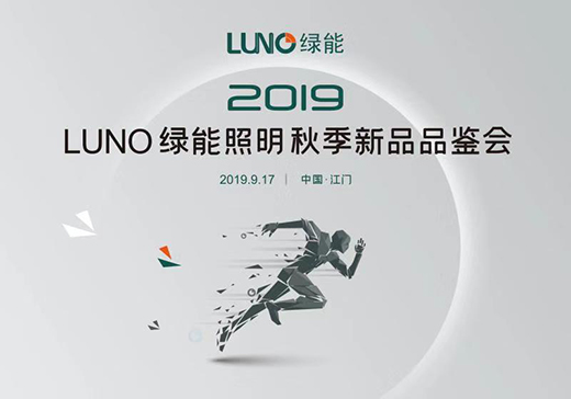 ������ ׷��ͻ�� LUNO�G���������е�