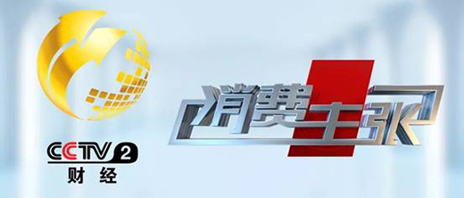 ��̫̫����s��CCTV2�����M��������Ŀ����Ո�Pע!