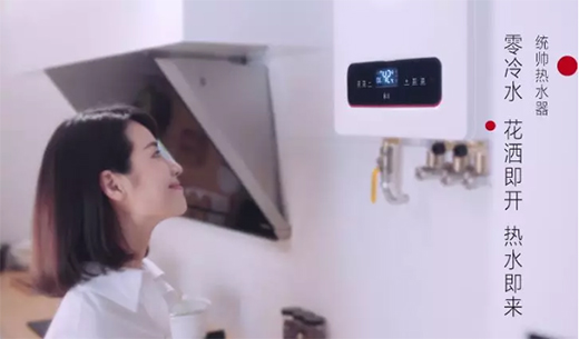 Leader��ˮ�����S����ԡ��ů������