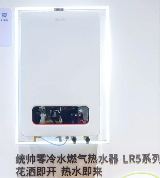 Leader��ˮ�����S����ԡ��ů������