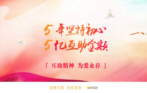 e������Ӌ(j��)������ͻ��5�|����(ji��n)�س��ķe�O�`�����(hu��)؟(z��)��